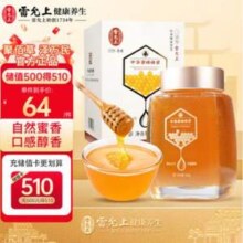 中华老字号，雷允上 中华蜜蜂蜂蜜 500g
