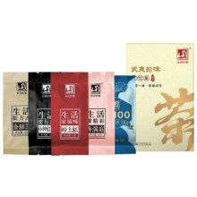 PLUS会员：元正山 元正红茶 正山小叶种特级 5g*5袋装
