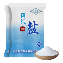 概率卷: 家用 加碘食用盐  400g*2袋