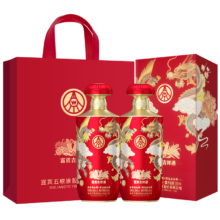 再降价、26号20点：五粮液 富贵吉祥金装 纯粮食浓香型白酒 52度500ml*2瓶