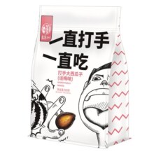 华味亨 500g打手西瓜子（话梅味）独立小包装  炒货办公室会客休闲零食 500g打手大西瓜子