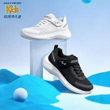 京东PLUS：SKECHERS 斯凯奇 男童运动鞋大童鞋403767L