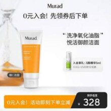 Murad 慕拉得 悦活御颜洁面啫喱 200ml