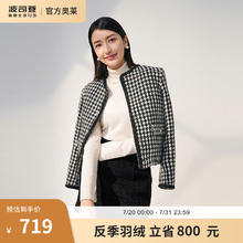 BOSIDENG 波司登 小香风系列鹅绒女士羽绒服 反季清仓 B30134122