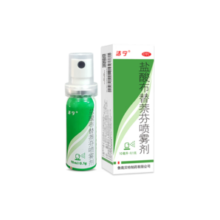 洁宁 盐酸布替萘芬喷雾剂10ml:0.1克脚气药脚臭脚痒 止痒脱皮烂脚丫水泡出汗 真菌感染 杀菌止痒