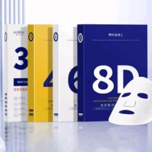 plus会员:DR. YS 野森博士 377面膜4盒共20片