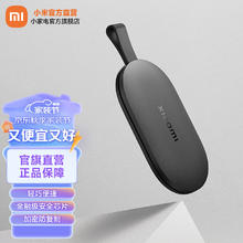 Xiaomi 小米 MI） 智能门锁NFC卡全球版小巧便捷随身门卡加密防复制金融级锁芯 小米智能门锁NFC卡 全球版