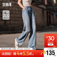 Semir 森马 牛仔裤 夏季凉感长裤 M 牛仔黄泥染8