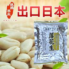 珑腾果业 特产沙土地香酥零食花生果仁熟原味咸味花生米礼盒