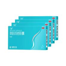 艾丽 奥利司他减肥胶囊 减脂肪 0.12g*7粒 x 1盒