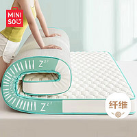 MINISO 名创优品 乳胶床垫 1.5*2米 清新绿