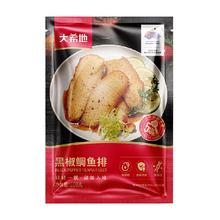 大希地 黑椒罗非鱼排鱼柳煎油炸小吃早餐无骨无刺轻食低脂罗非鱼