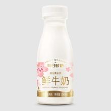 每日鲜语鲜奶250mlx9瓶+A2x1瓶