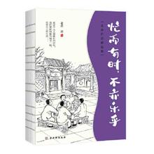 百亿补贴：《忙而有时，不亦乐乎》