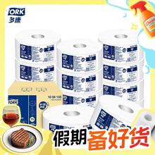 TORK 多康 有芯大卷纸 3层1350节12卷