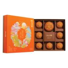 美心（Meixin）新款精装八宝月饼礼盒 京花月夕650g 双黄白莲蓉 中秋团购礼品