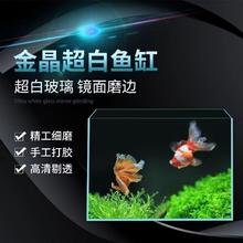 金晶超白鱼缸 60*30*30cm