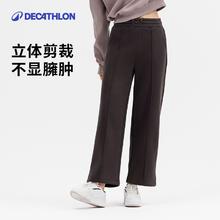 DECATHLON 迪卡侬 女子运动长裤 8911935