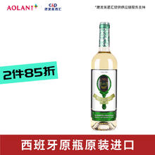 限移动端、京东百亿补贴：TORRE ORIA 奥兰 小红帽红酒魔镜干白葡萄酒 750ml