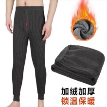 第2件0元  男士加绒加厚保暖裤*2