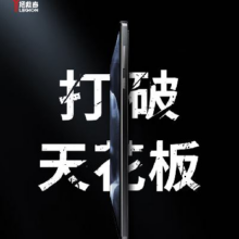 新品发售：Lenovo 联想 拯救者Y700 2025 8.8英寸游戏平板 16GB+512GB 骁龙8Gen3