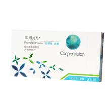 CooperVision 库博 倍明视倍新 透明隐形近视眼镜 月抛2片装