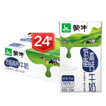 需换购：蒙牛 低脂高钙牛奶 250ml*24盒