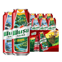 WUSU 乌苏啤酒 500ml*6罐装啤酒