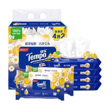 Tempo 得宝 洋甘菊湿厕纸4+2包家庭实惠装40片4包+10片2包新旧交替