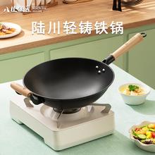 八桂铁匠陆川超轻铁锅炒锅家用无涂层生铸铁锅不粘炒菜锅燃气已开锅36cm