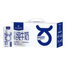 1号会员店（One's Member） 3.6g蛋白纯牛奶 200ml*12盒 礼盒装