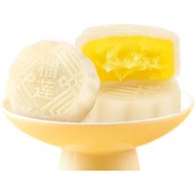 碧蜀青 榴莲冰皮月饼60g*24枚