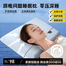 三顺暖润 三顺 暖润 记忆绵颈椎枕 成人加大养护头颈枕 零压力 深助睡眠