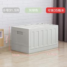 WOJIASIMPLE 蜗家简约 衣服可折叠收纳箱塑料汽车后备箱储物箱家用整理箱车用大号收纳盒K-688A/K-699A 灰绿色688A