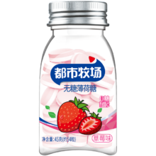 京东Plus、概率券:都市牧场 维C无糖薄荷糖西瓜味45g*6件