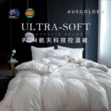 需plus会员：AusGolden 澳洲深睡控温四季被 3.5斤 150*210cm