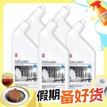 弯嘴设计 НАТНО八方 只留清香不留污、京东百亿补贴：Suk Garden 蔬果园 马桶清洁剂 500g*5瓶