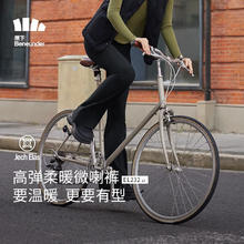 Beneunder 蕉下 微喇休闲裤女士秋冬收腹提臀喇叭裤高弹保暖裤EL23223 漫暮黑 160/68A(M)