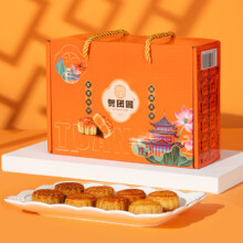 PLUS会员：贺团圆月饼 10饼什锦装（非礼盒）350g