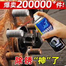 OUOETY 除锈剂 10瓶装[含3条毛巾+15张砂纸]