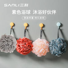 百亿补贴：SANLI 三利 沐浴球浴花