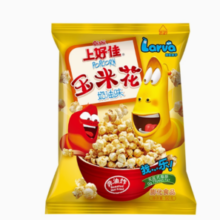 Oishi 上好佳 玉米花 50g