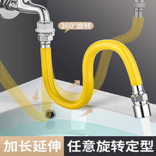 首力家居 万向旋转 水龙头延伸器 50cm