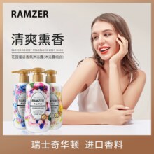 Ramzer/兰诗哲 花园蜜语香氛沐浴乳580ml