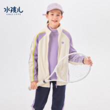 PLUS会员：Souhait 水孩儿 男女童摇粒绒外套