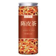 11点开始、天降福利：陈皮茶85g