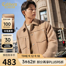 Cabbeen 卡宾 男装 50麦呢夹克简约保暖外套潮流街头外衣通勤A 驼色25 52/180/XL