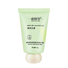 官补1元 栀子花护手霜40g两款任选