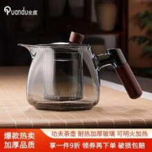 全度 高硼硅耐热玻璃六棱壶650mL