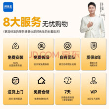邦先生【全隐大屏进阶款】电动晾衣架隐形晾衣杆升级米家智能大屏 M17【进阶基础 唯美造型】
